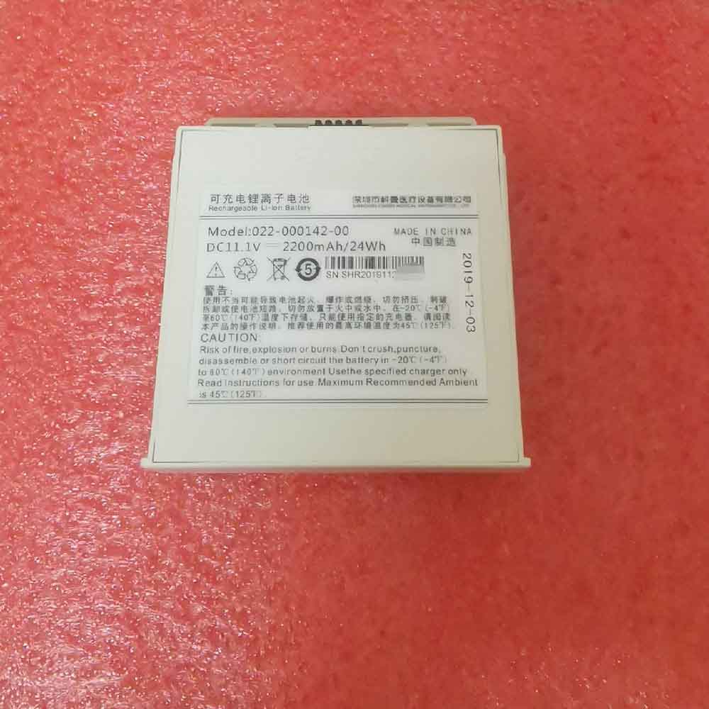 Comen 022-000142-00 Medical Battery