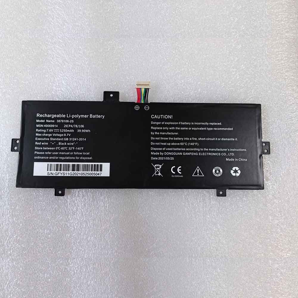 Medion 3878106-2S battery