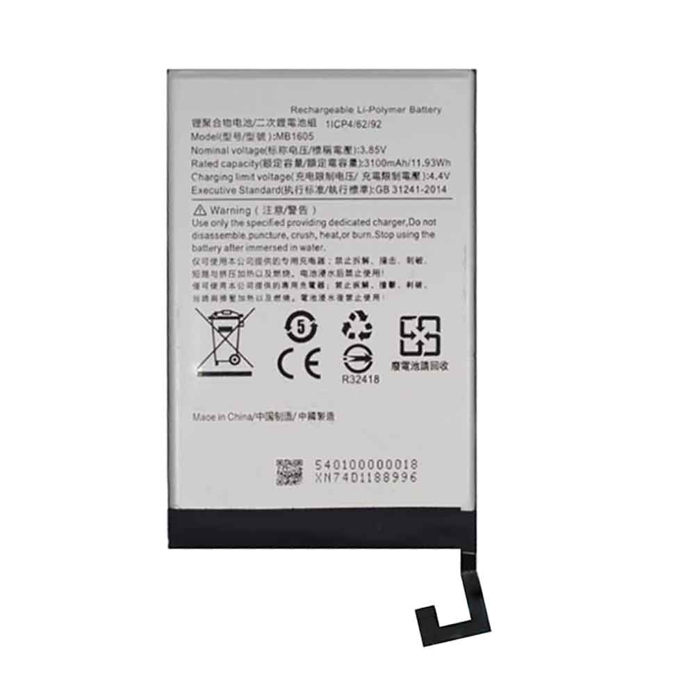 Meitu MB1605 Smartphone Battery
