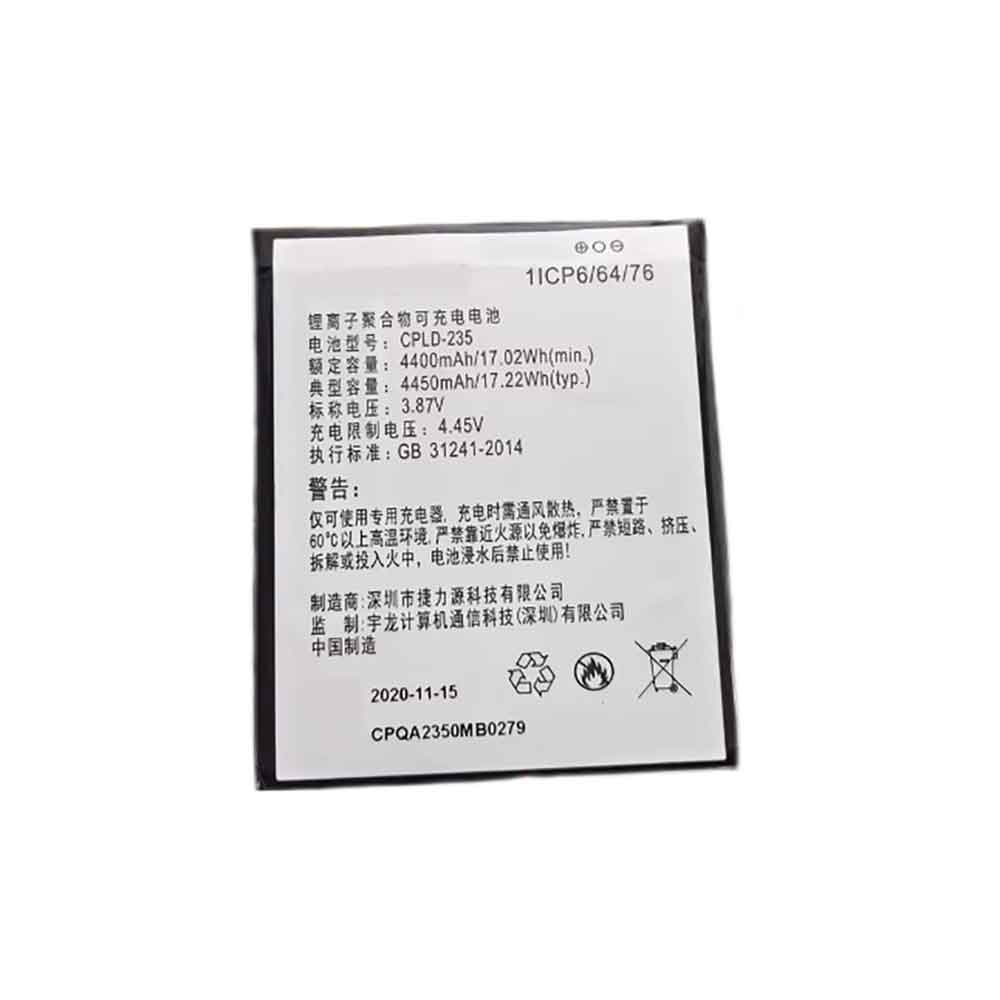 Coolpad CPLD-235 battery