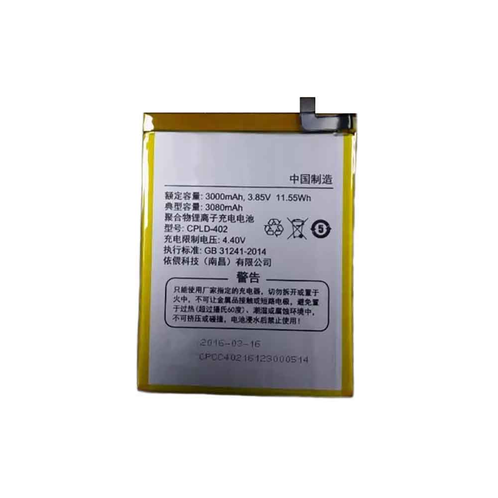 Coolpad CPLD-402 Smartphone Battery