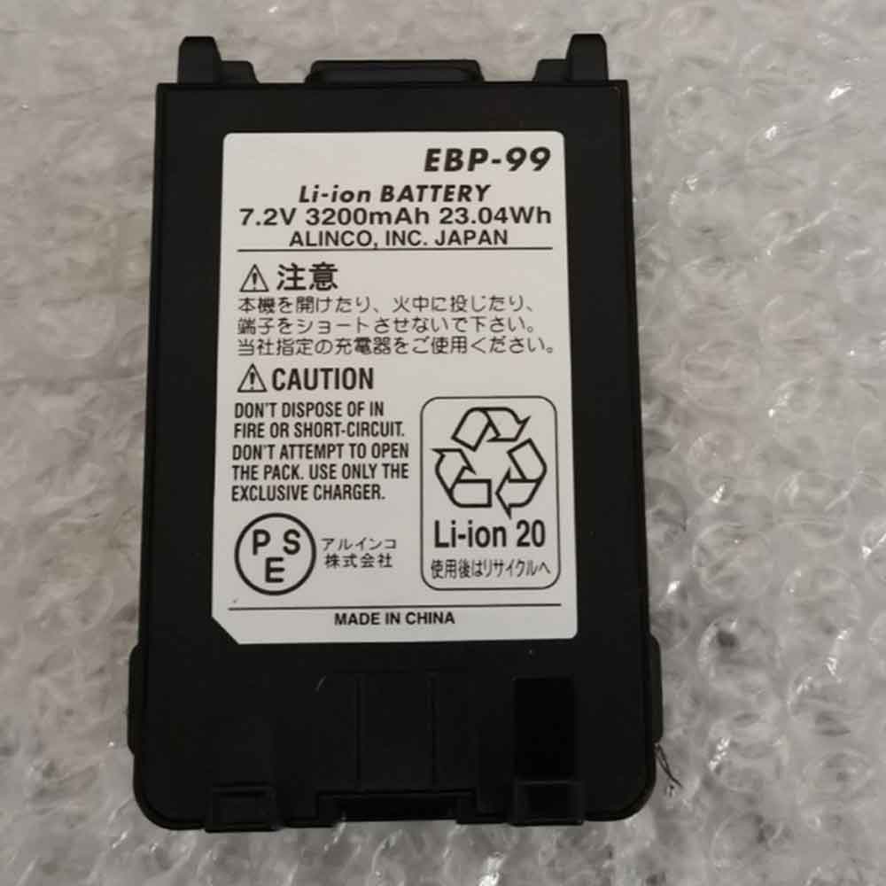 电池 for EBP-99 Alinco EBP-99 3200mah