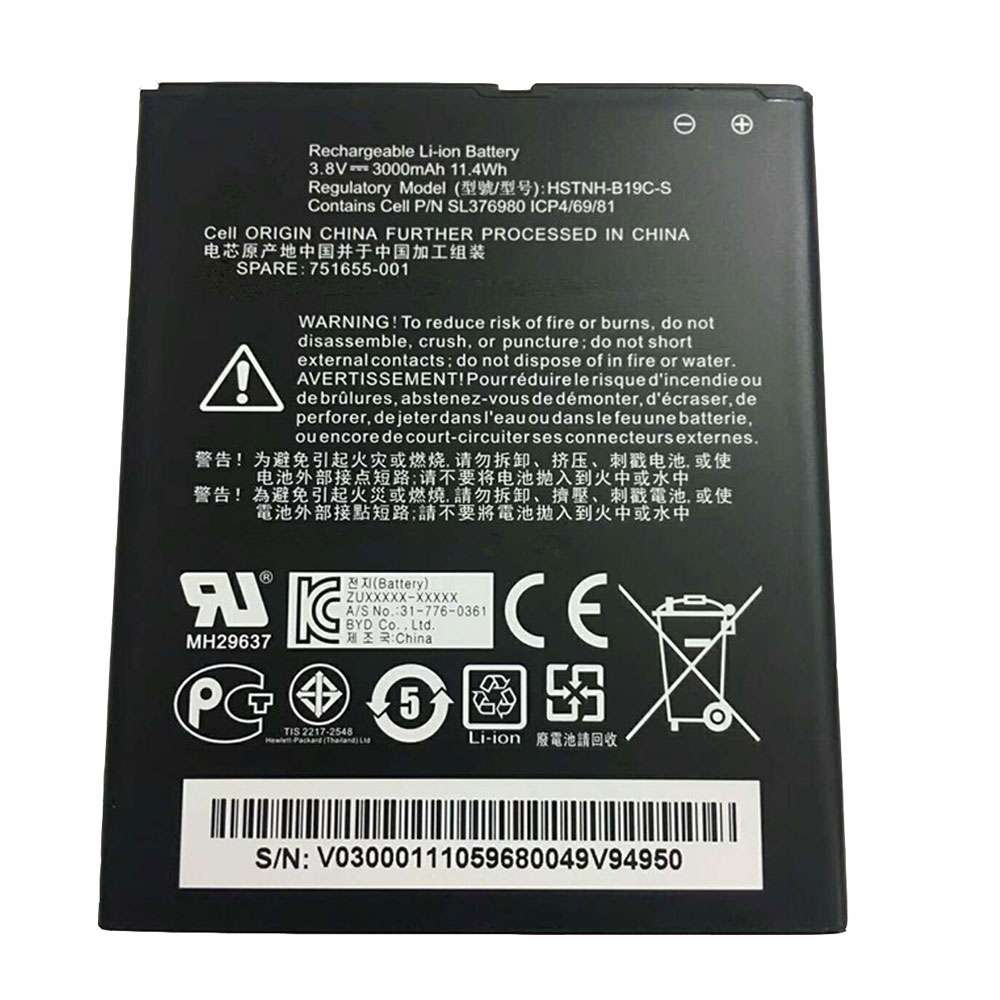 电池 for HSTNH-B19C-S HP Slate 6 6301RA Pomegranate Mobile 300mAh/11.4WH