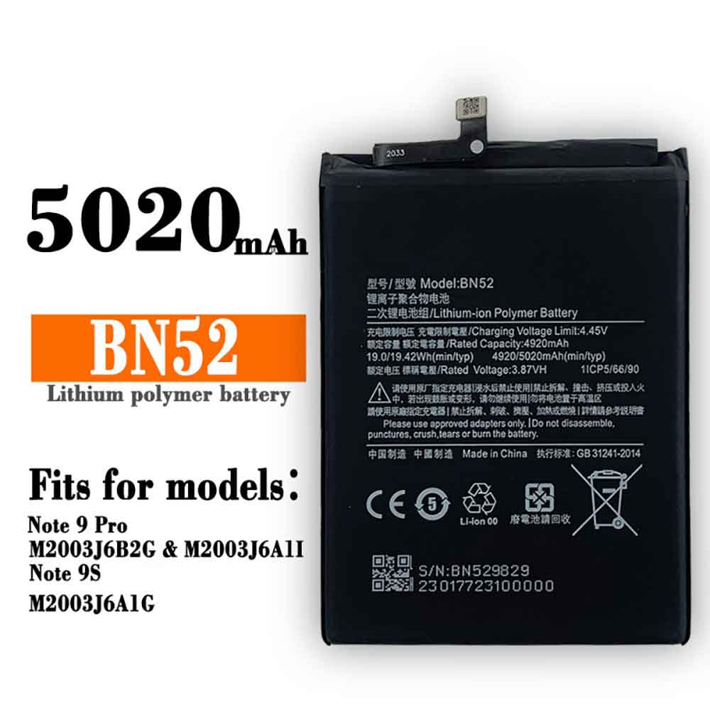电池 for BN52 Xiaomi Redmi Note 9,9 Pro,9S,8 Pro 5020mAh/19.42WH
