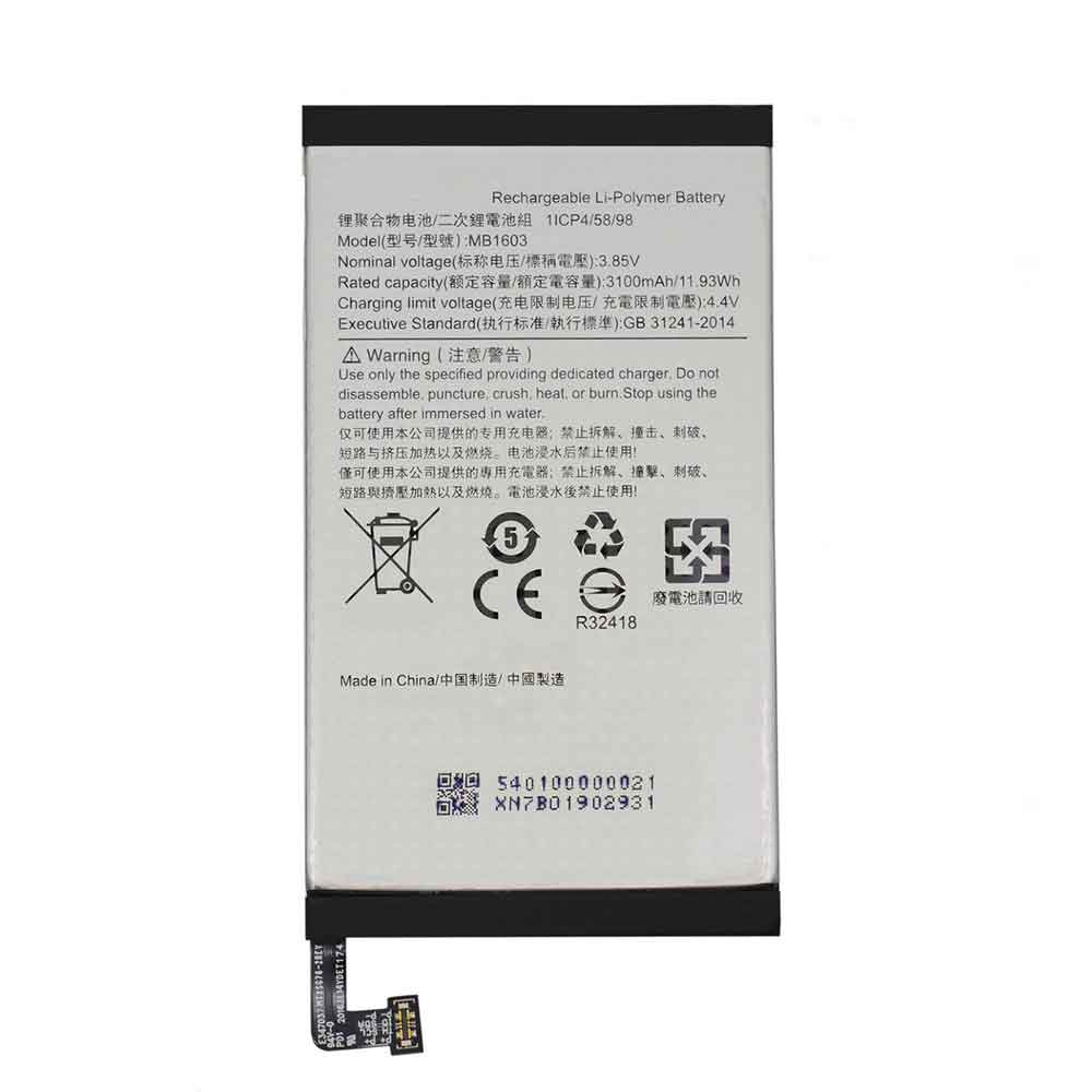 Meitu MB1603 smartphone-battery