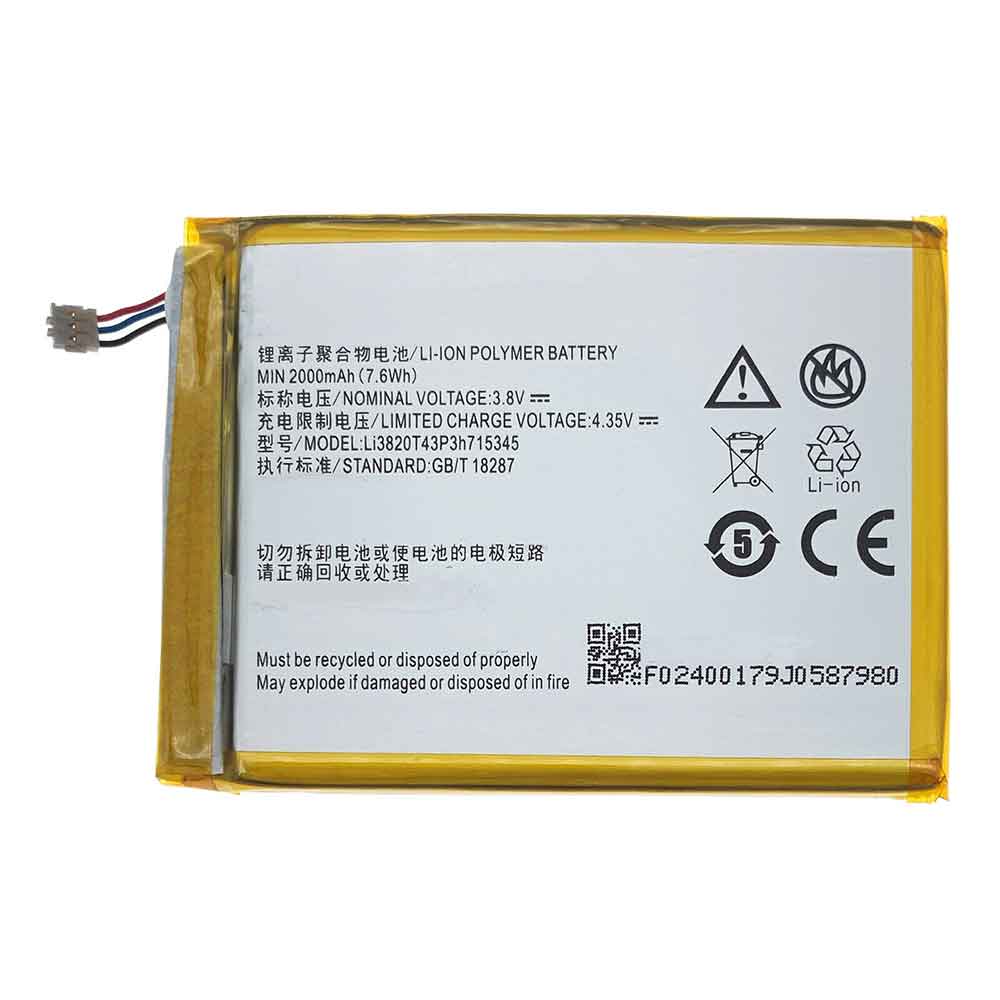 电池 for LI3820T43P3H715345 ZTE MF910 MF910S 2000mAh