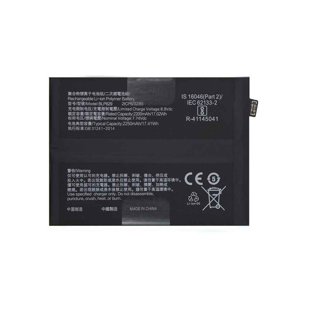 OnePlus BLP829 battery
