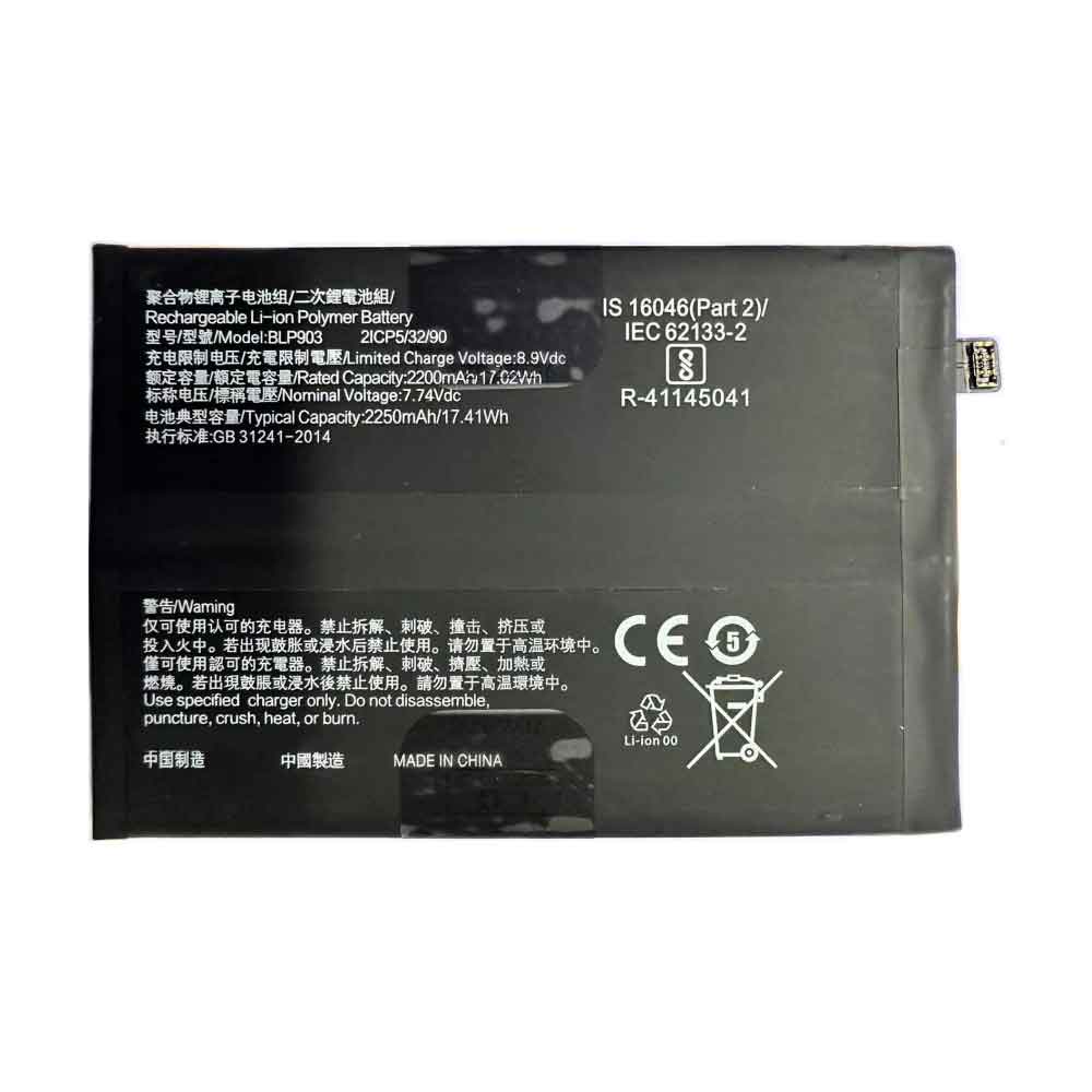 电池 for BLP903 OnePlus Nord CE 2 5G 2250mAh