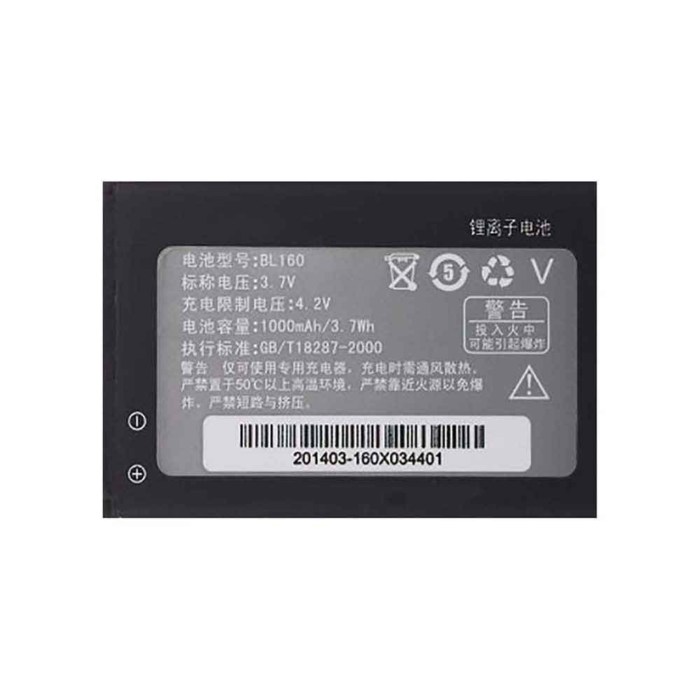 电池 for BL160 Lenovo I520 MA166T I200 A320 1000mAh