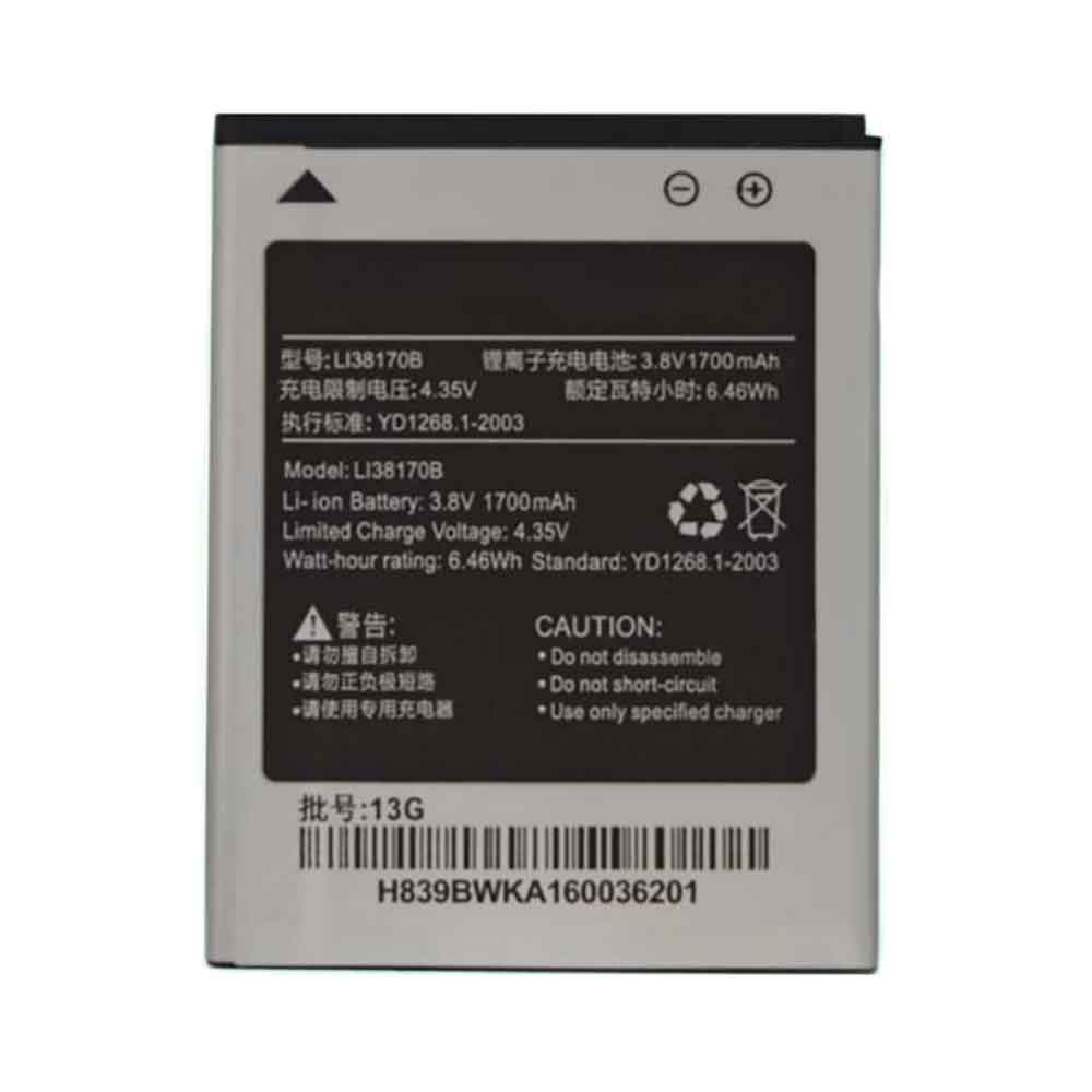 电池 for LI38170B Hisense HS-T959 T959S T959S1 1700mAh
