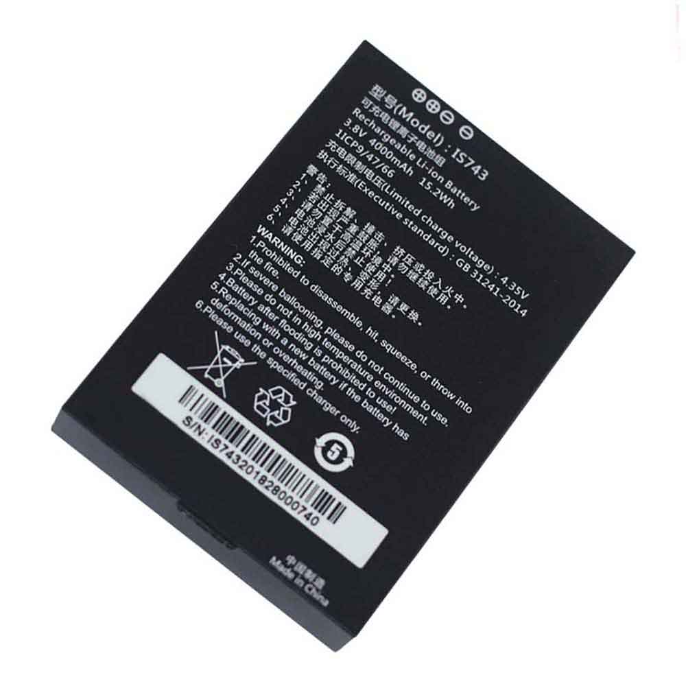 电池 for IS743 KuaiMai KM-701 KM-702 4000mAh