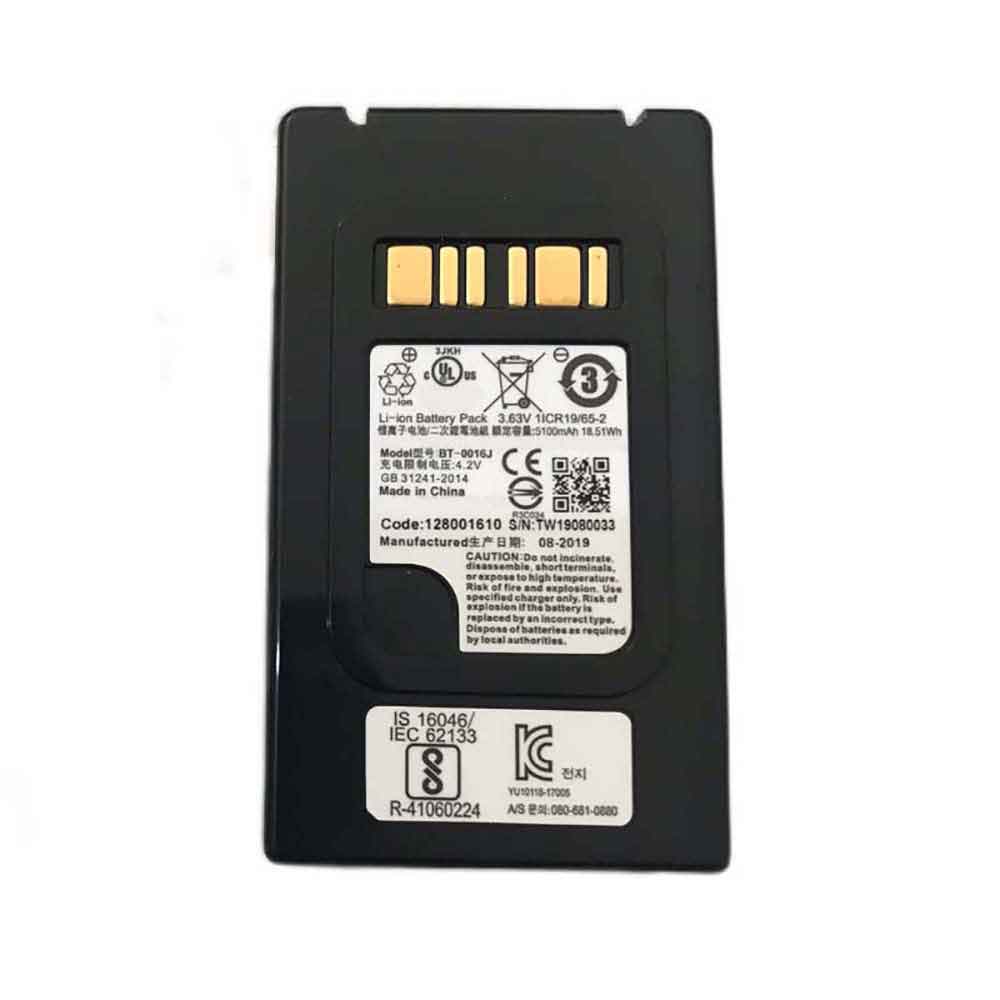 Datalogic BT-0016J Barcode Scanners Battery
