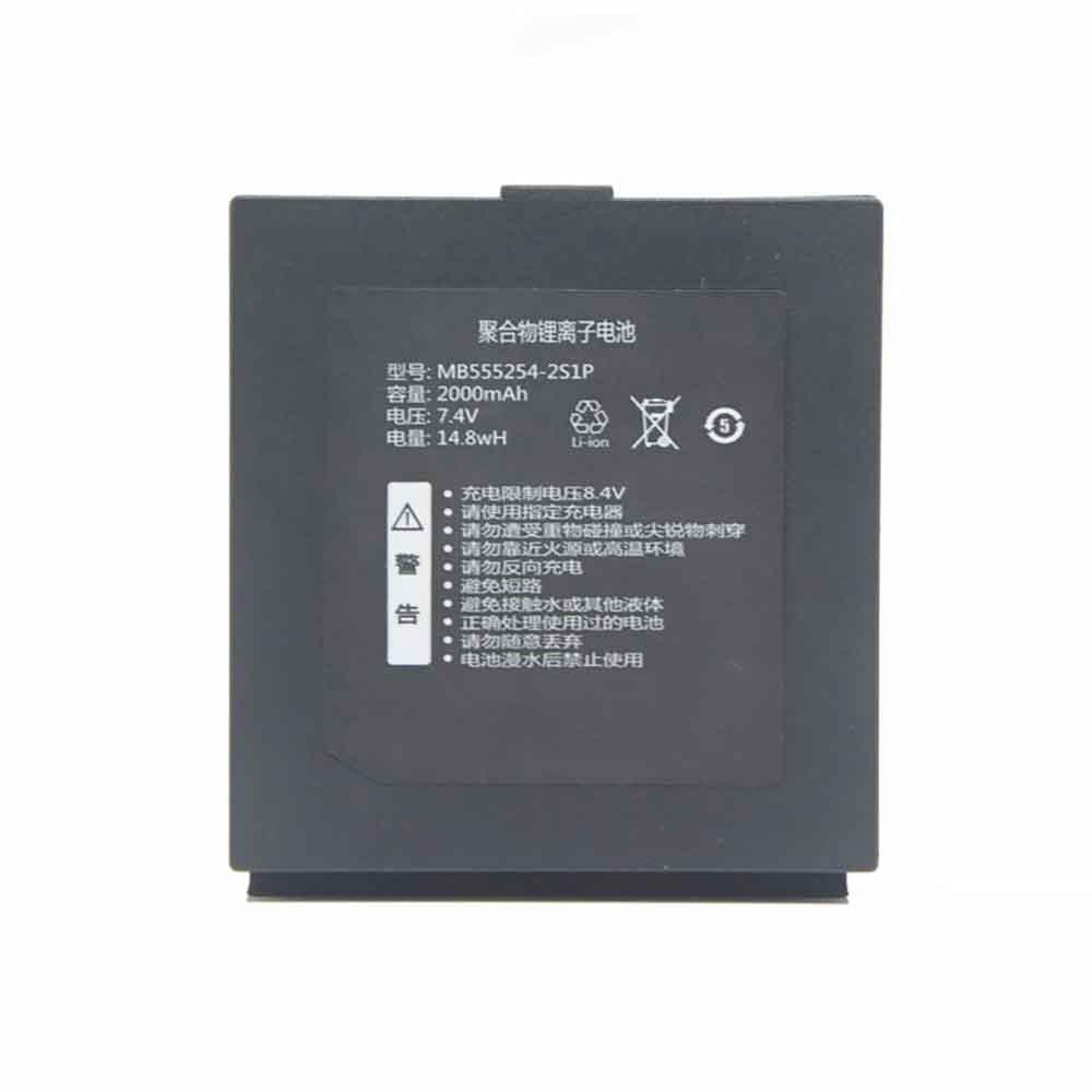 Qirui MB555254-2S1P battery