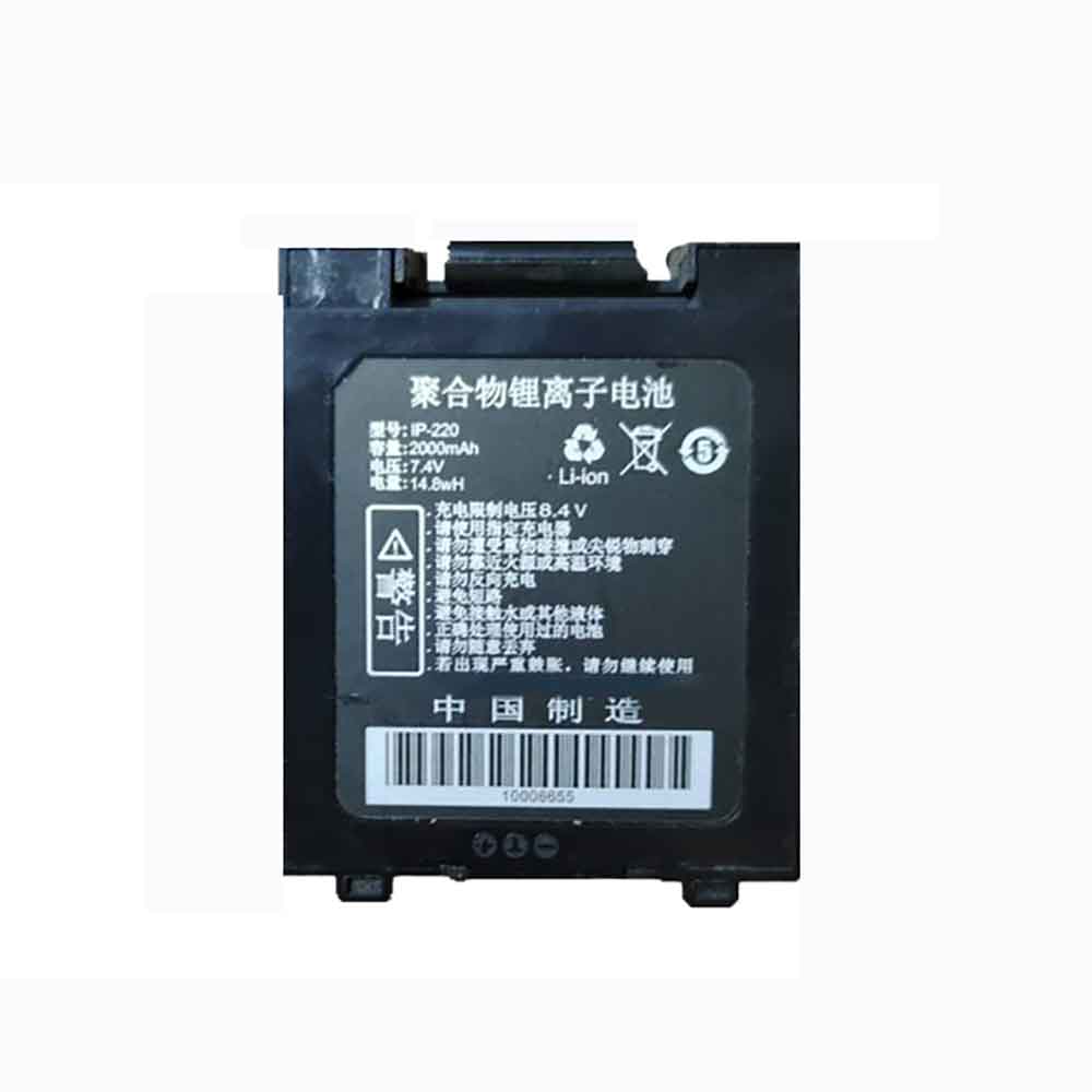 电池 for IP-220 Kuaimai KM-360 2000mAh