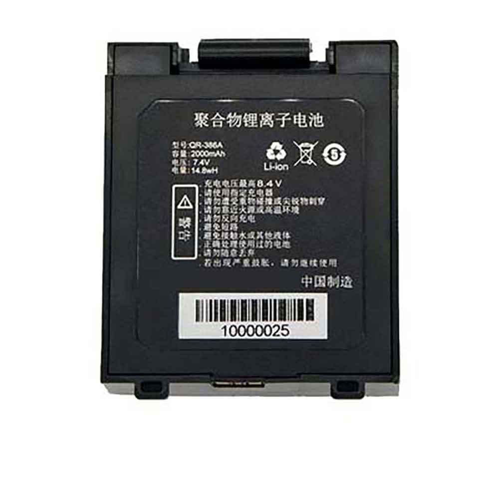 电池 for QR-386A Qirui QR-386A 2000mAh