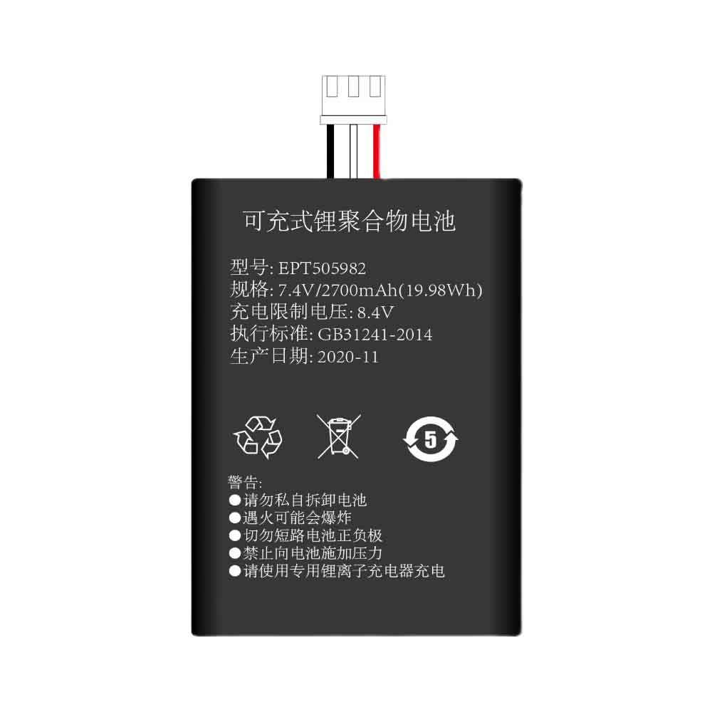 电池 for EPT505982 MoreFun MF919 2700mAh
