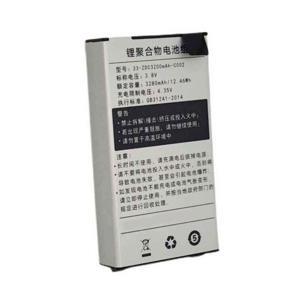 电池 for 33-ZDC3200mAh-C002 Supoin P5 3280mAh
