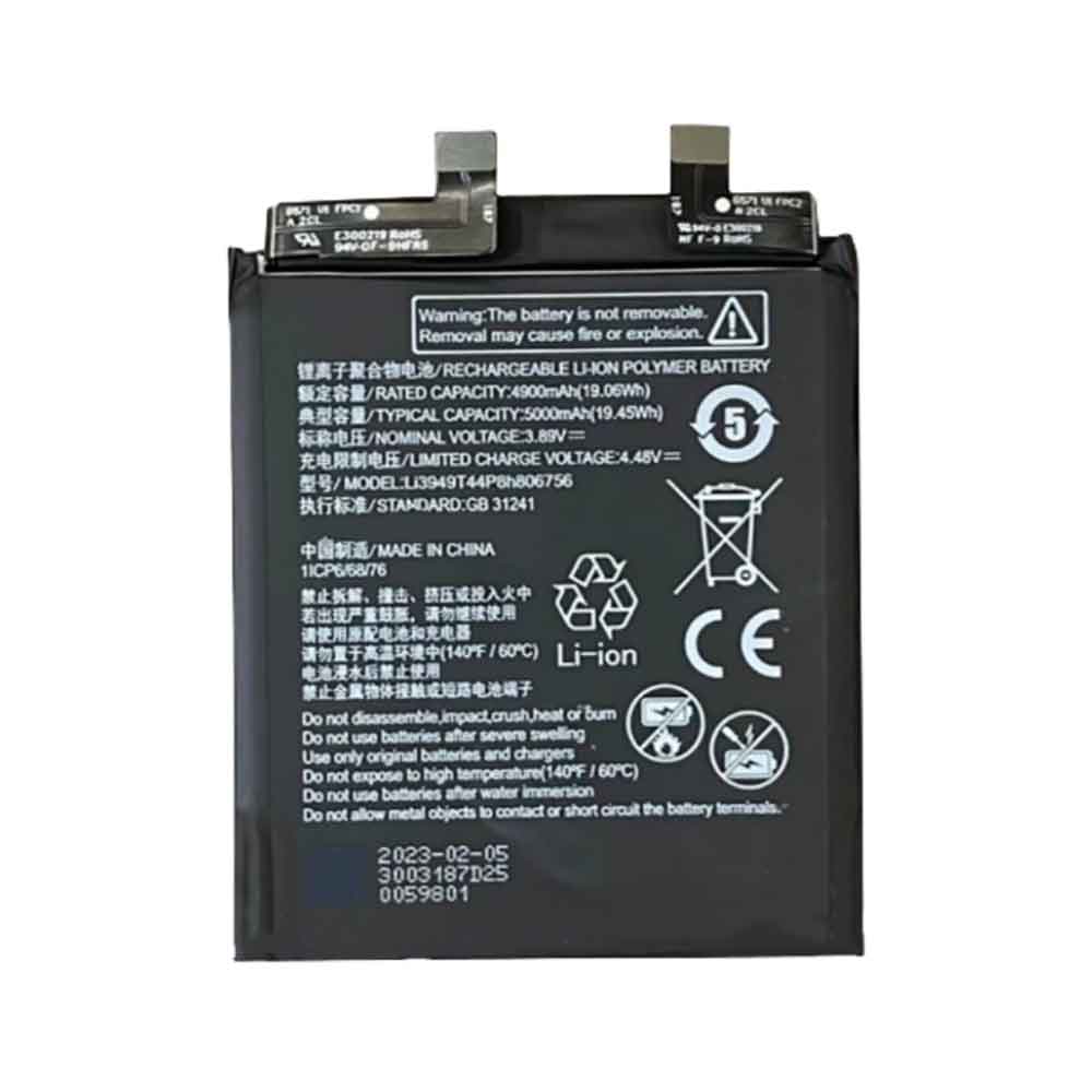 电池 for Li3949T44P8h806756 ZTE NUBIA Z50 Ultra 5000mAh