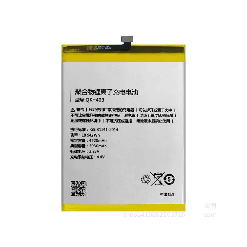 电池 for QK-403 Qiku 360 N6 N7 5030mAh