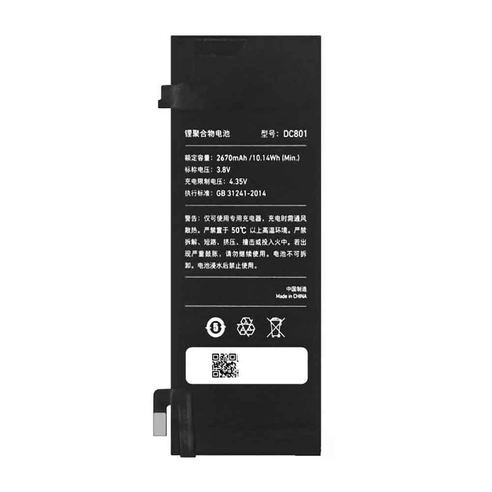 电池 for DC801 Smartisan T2 SM801 2670mAh