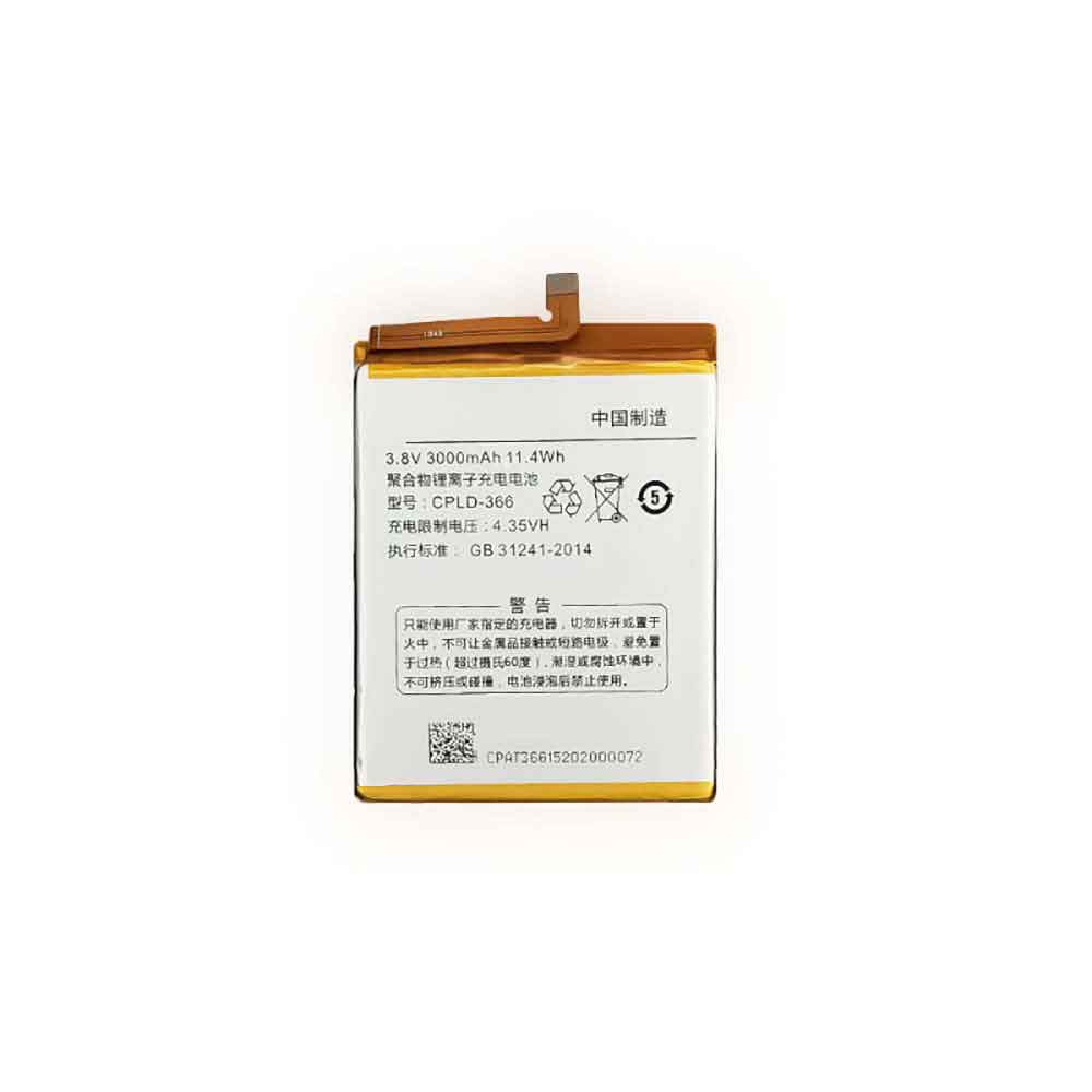 Coolpad CPLD-366 Batterie