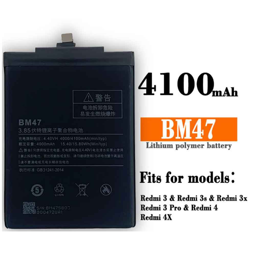 Xiaomi BM47 Batterie
