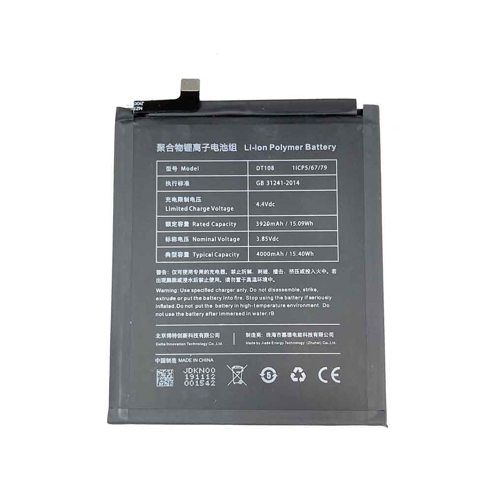 电池 for DT108 Smartisan Nut Pro 3 DT1901A 4000mAh/15.40WH