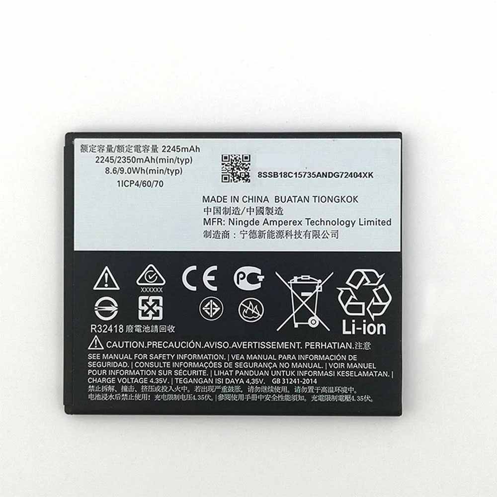 电池 for HC40 Motorola XT1754 XT1755 XT1758 M2998 2245mAh/8.6WH