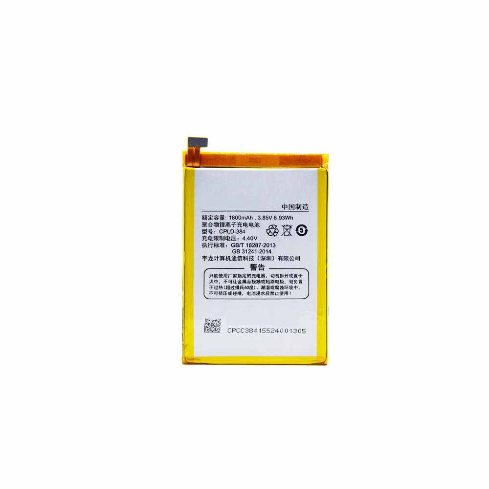 电池 for CPLD-384 Coolpad sk3-01 sk3-02 1800mAh/6.93WH