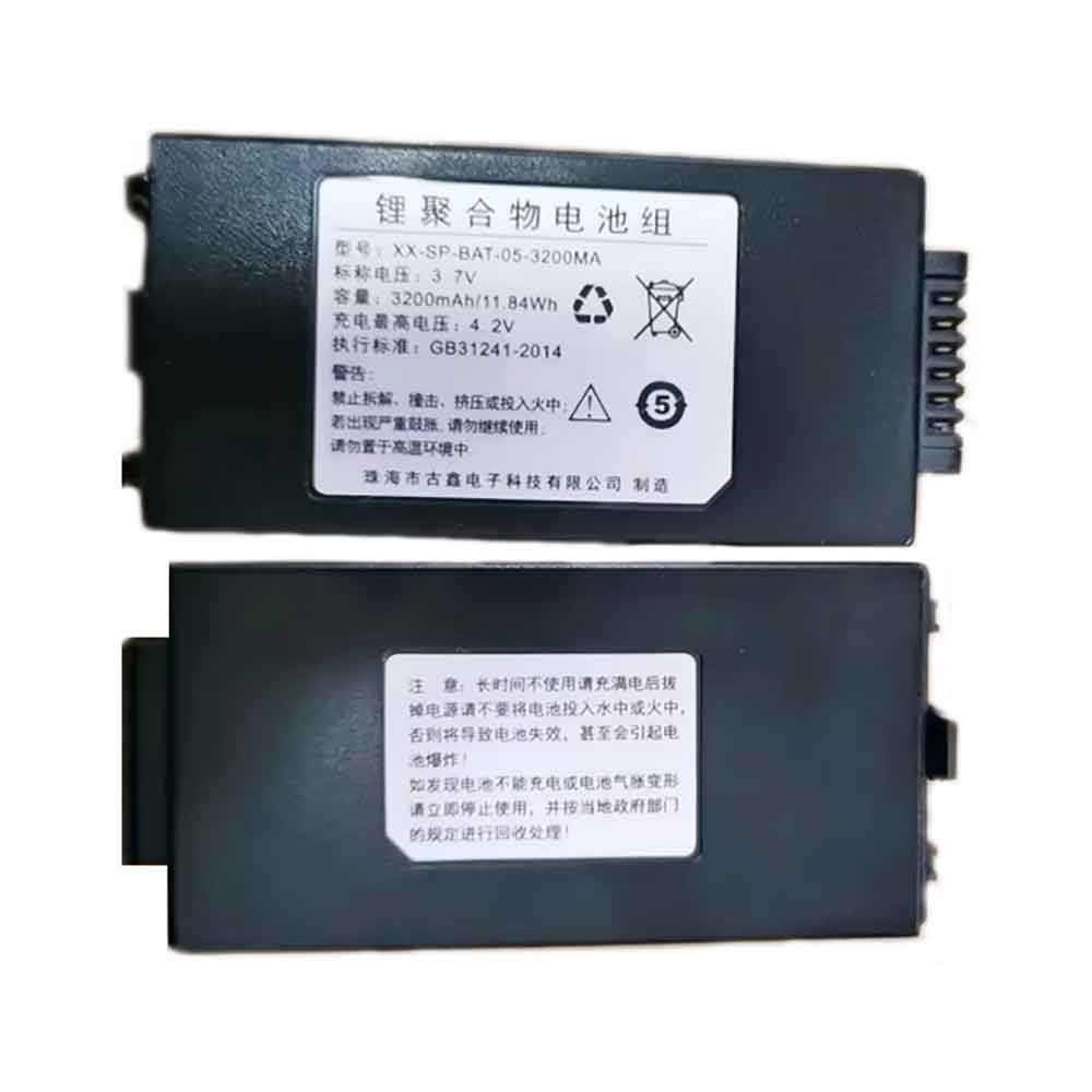 Supoin XX-SP-BAT-05-3200MA Printers Battery